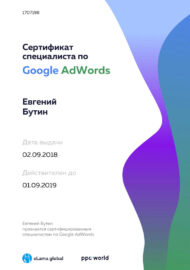 Evgeniy_Butin_1707198 Evgeniy_Butin_1707198
