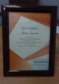 sert1 sert1